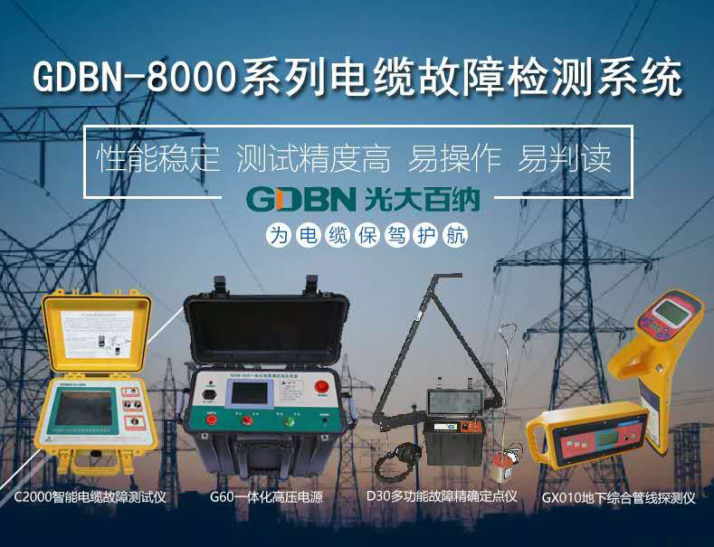 1662083146694928.jpg 8000系列全圖.jpg